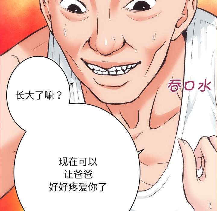 第61张