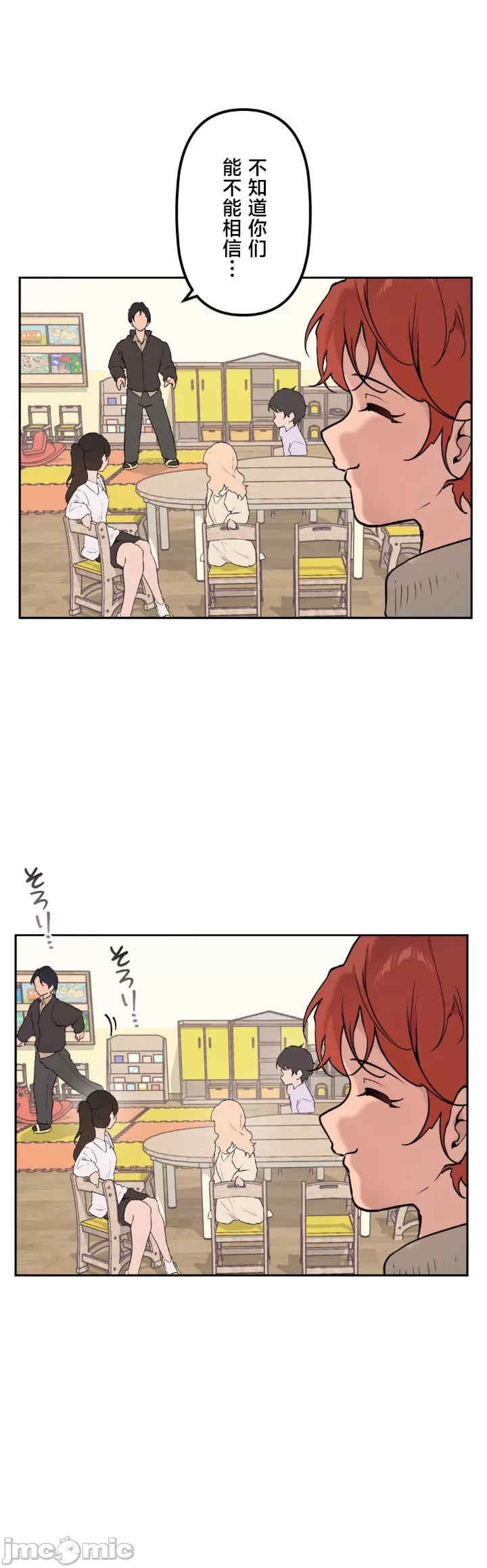 第22张