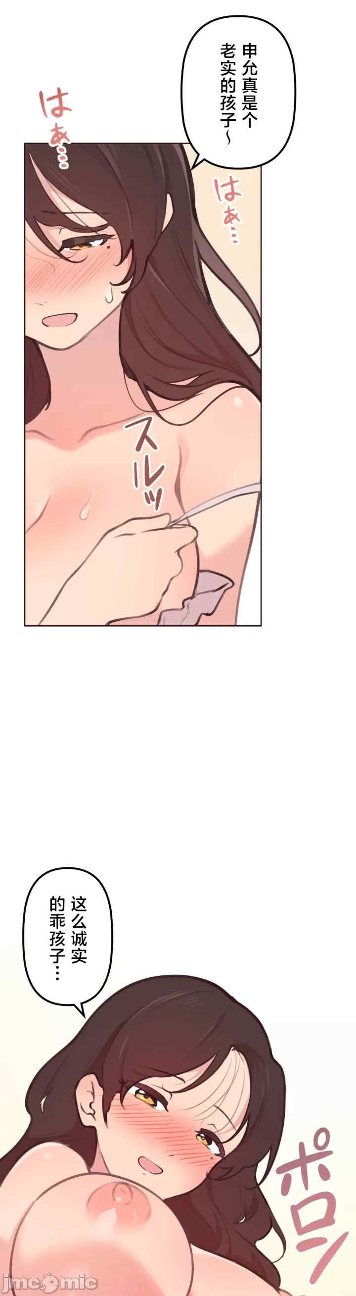 第33张