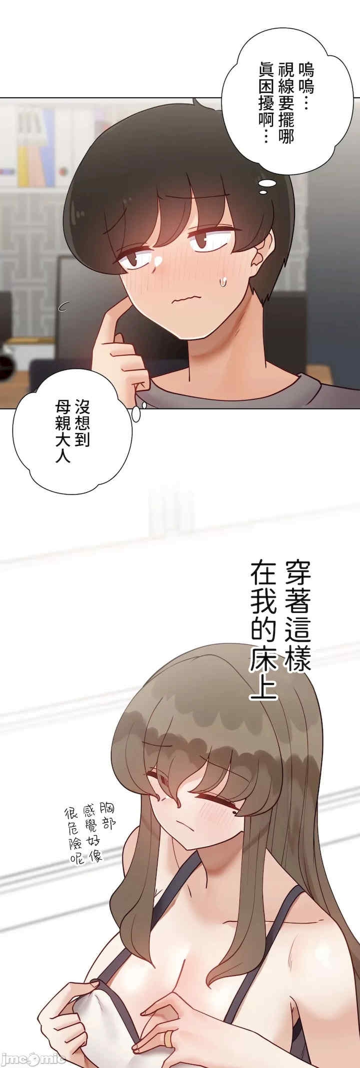 第46张