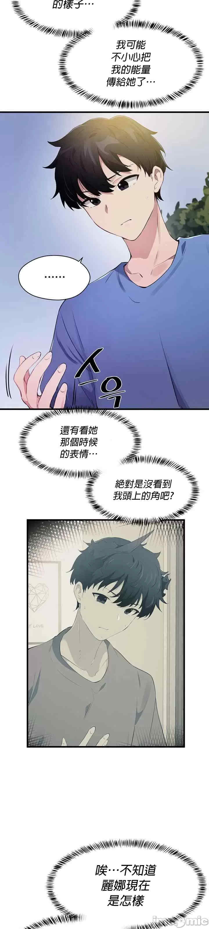 第4张