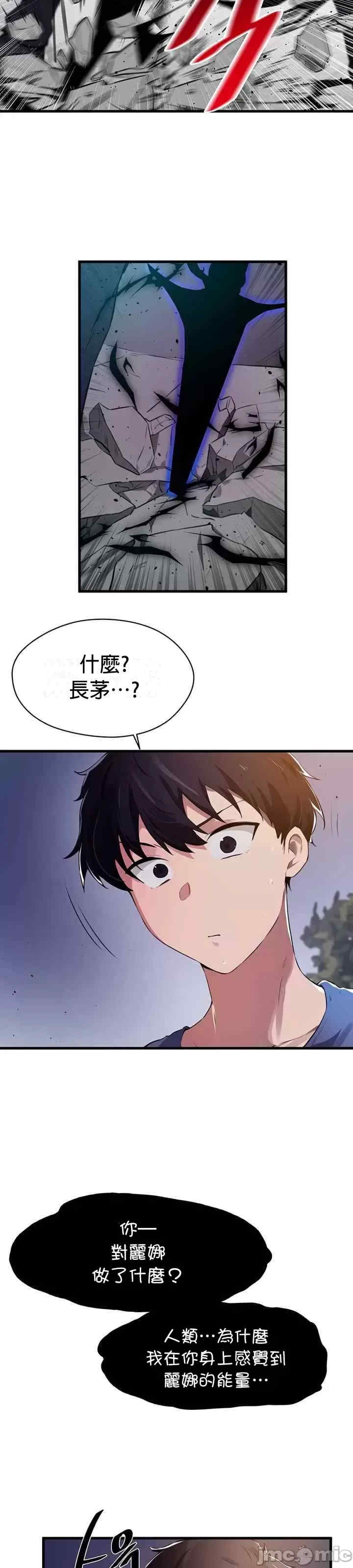 第7张