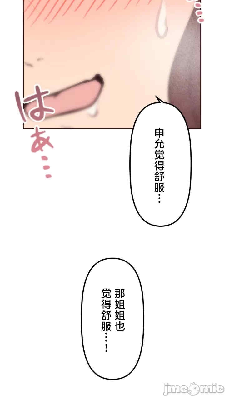 第38张