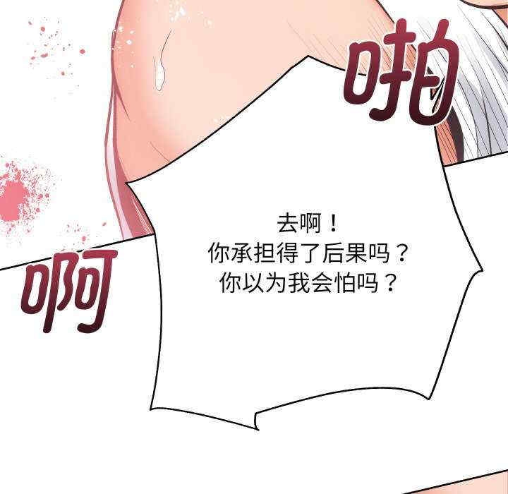 第67张