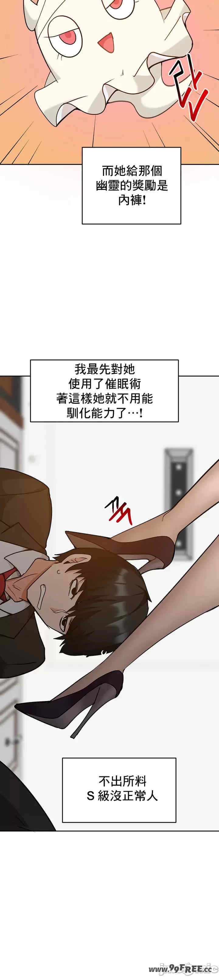 第27张