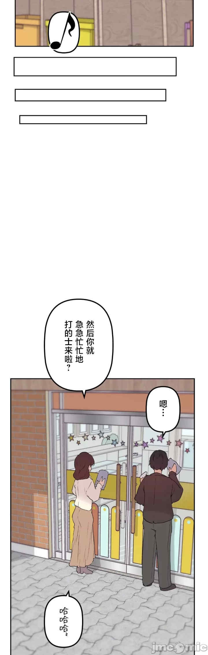 第27张