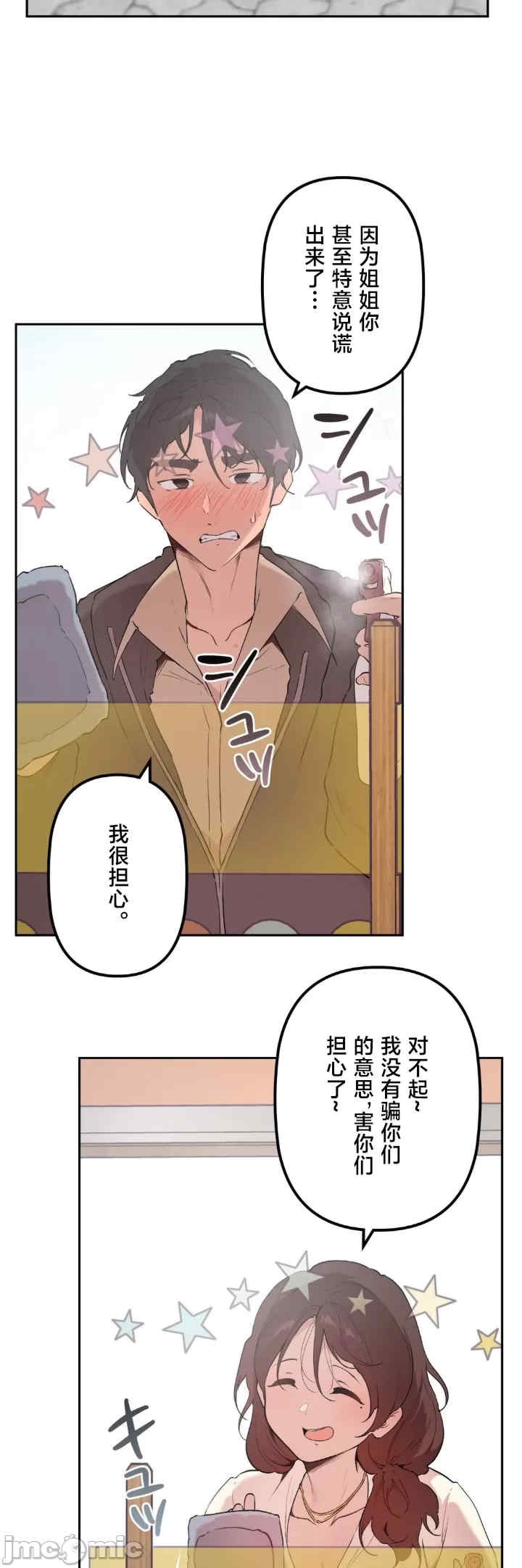 第28张