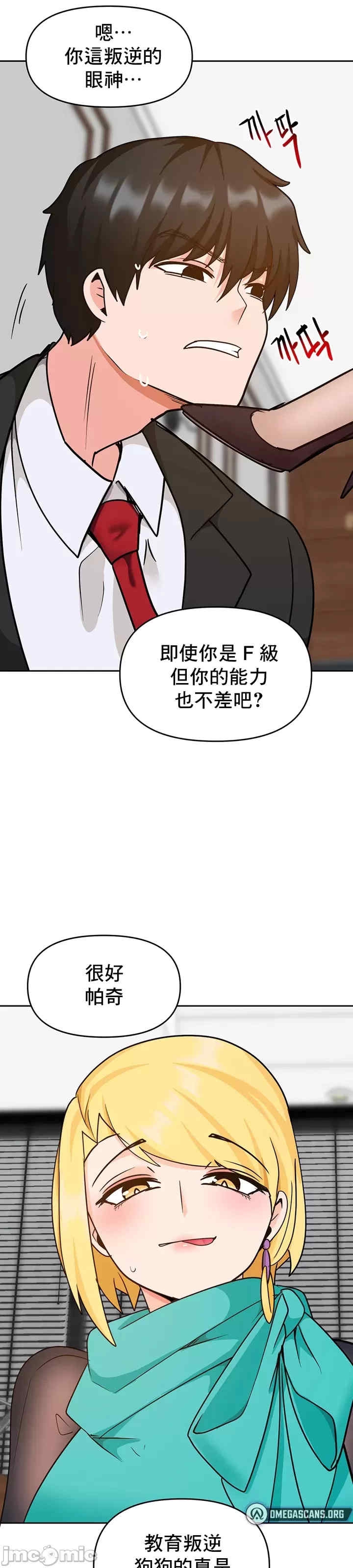 第28张