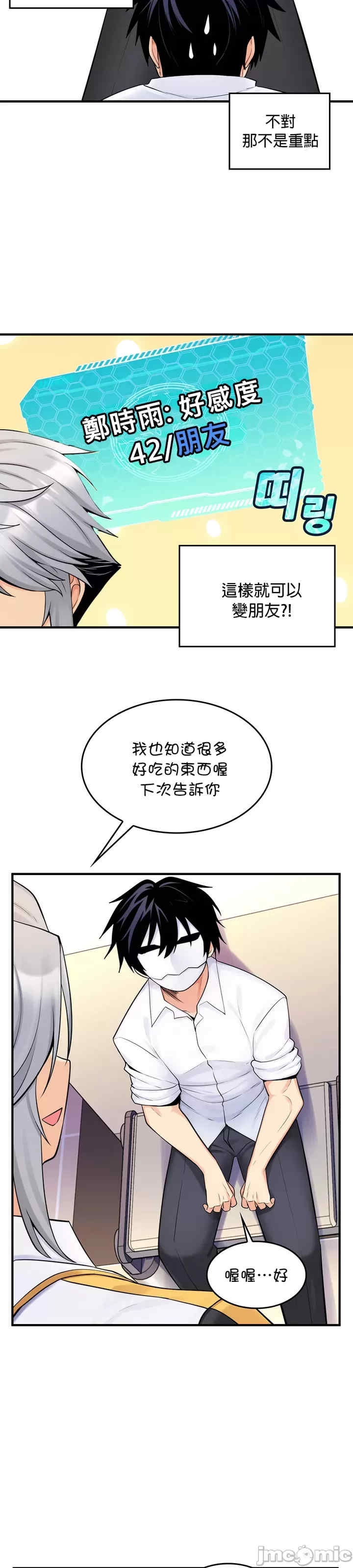 第28张