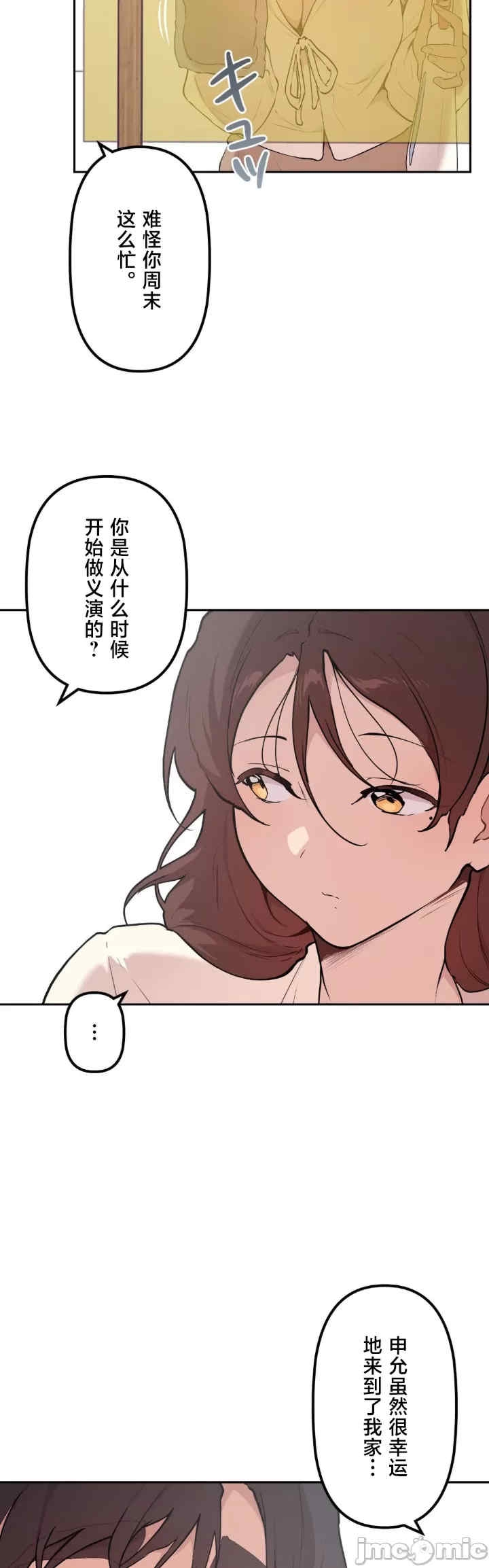 第29张