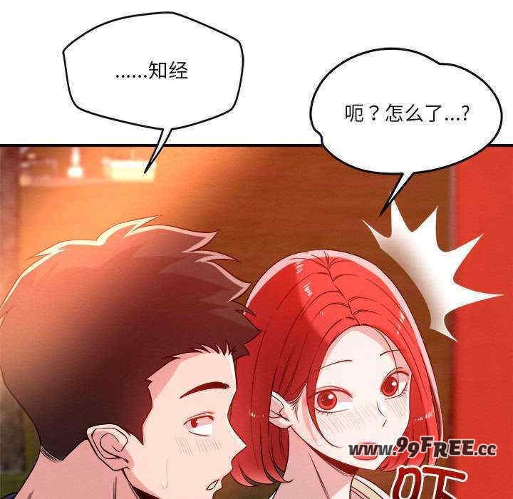 第46张