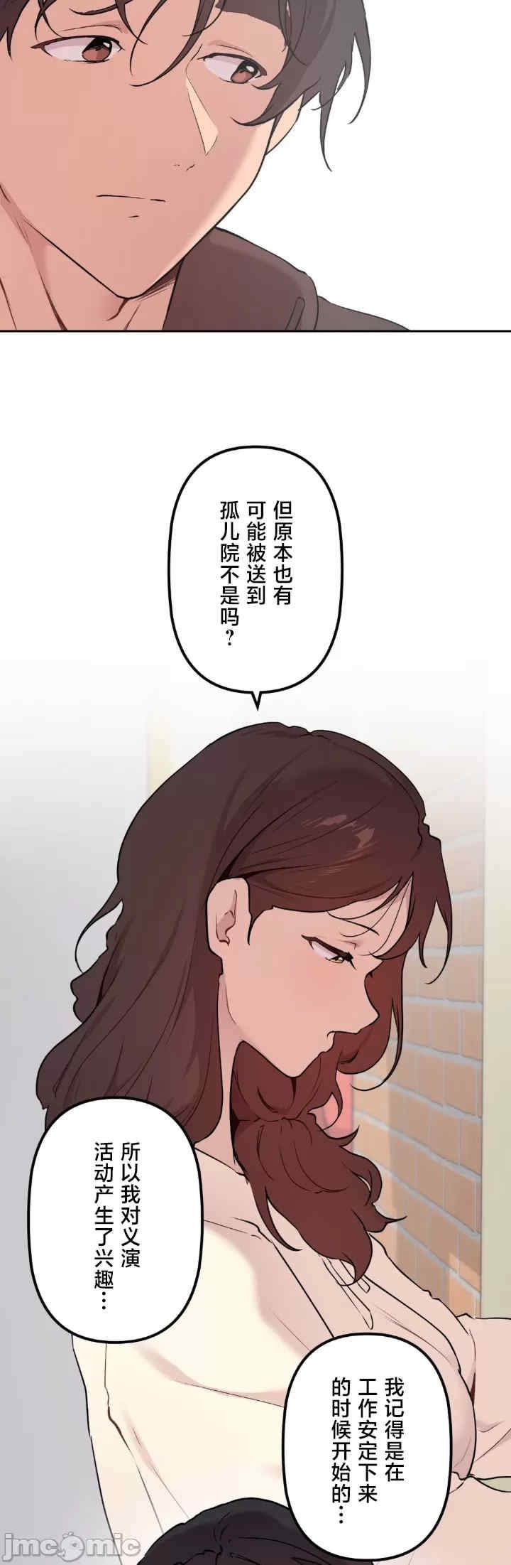第30张