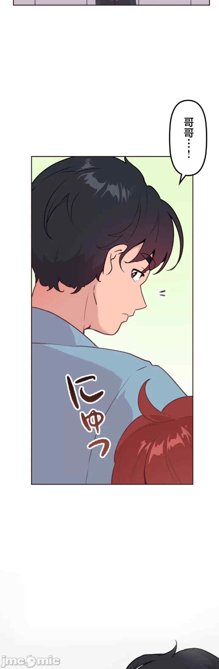 第21张