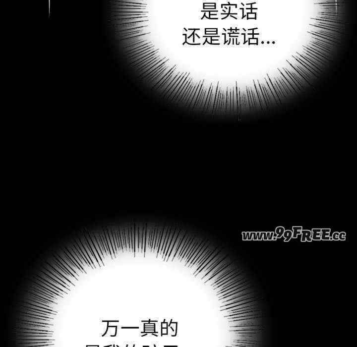 第137张