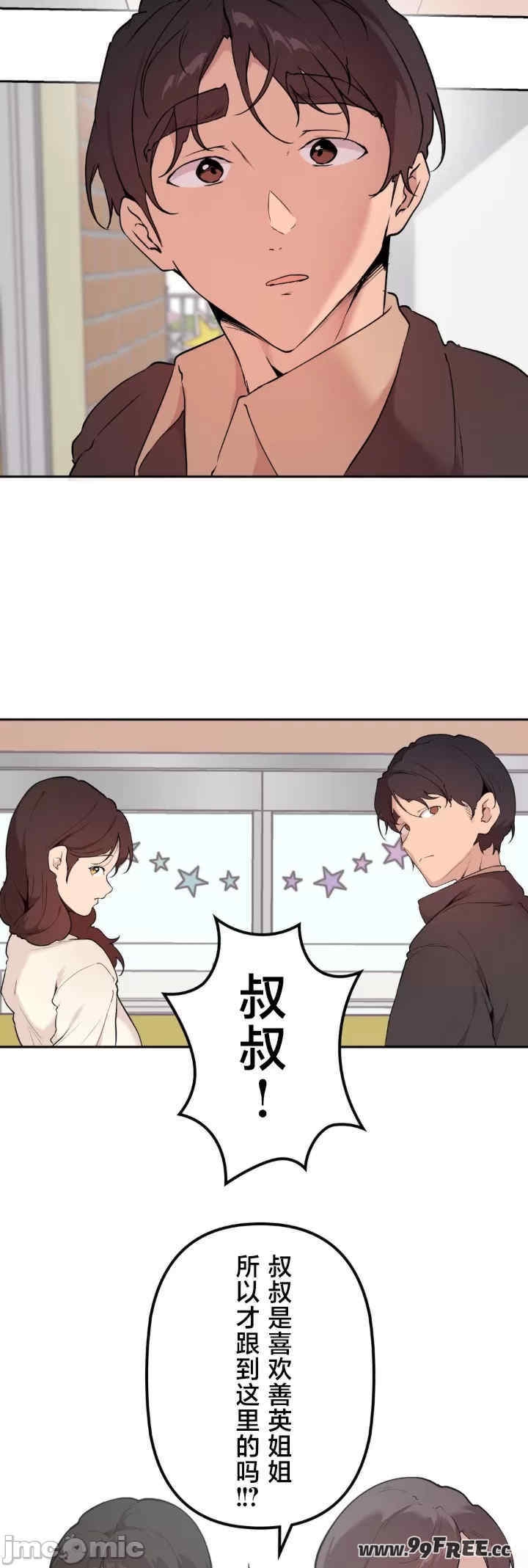 第31张