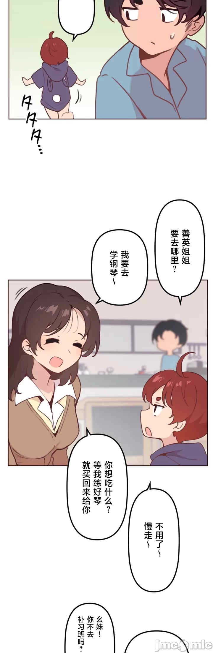 第22张