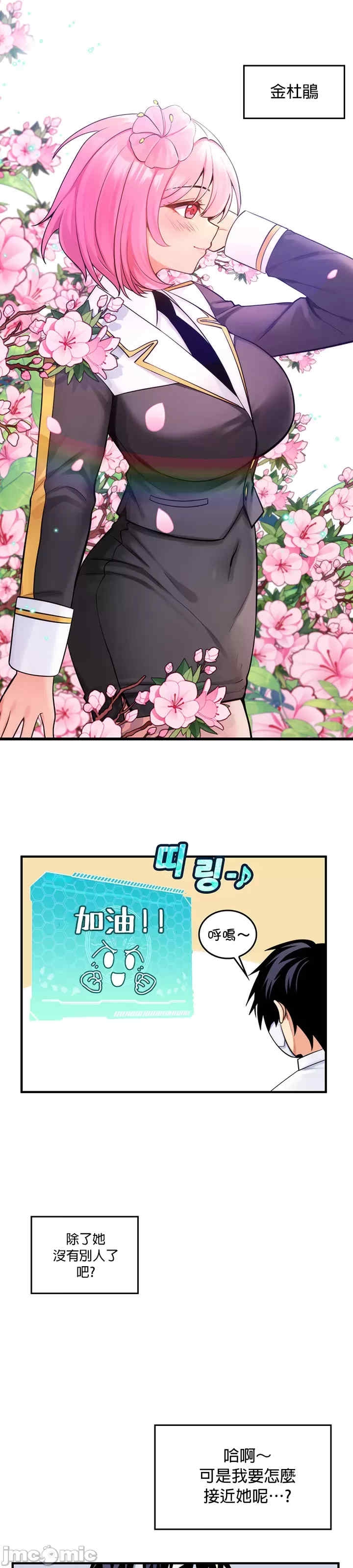 第31张