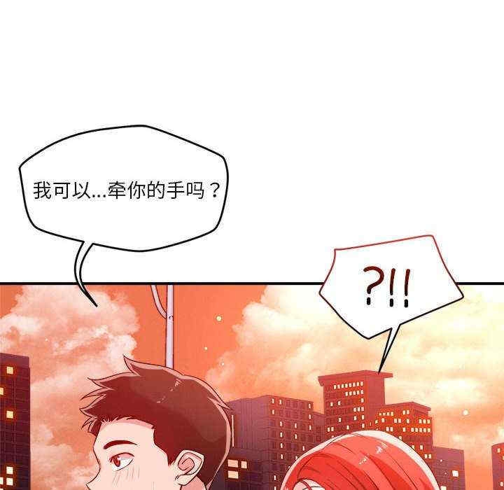 第50张
