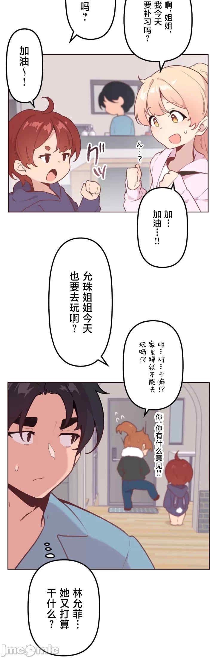 第23张