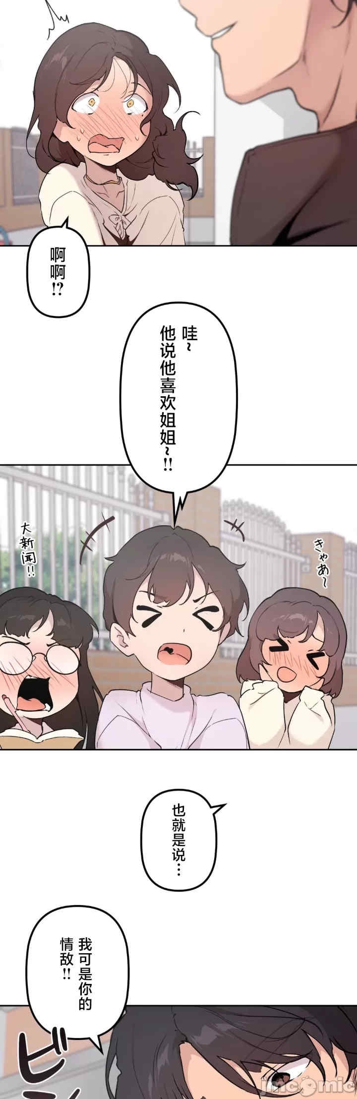 第33张