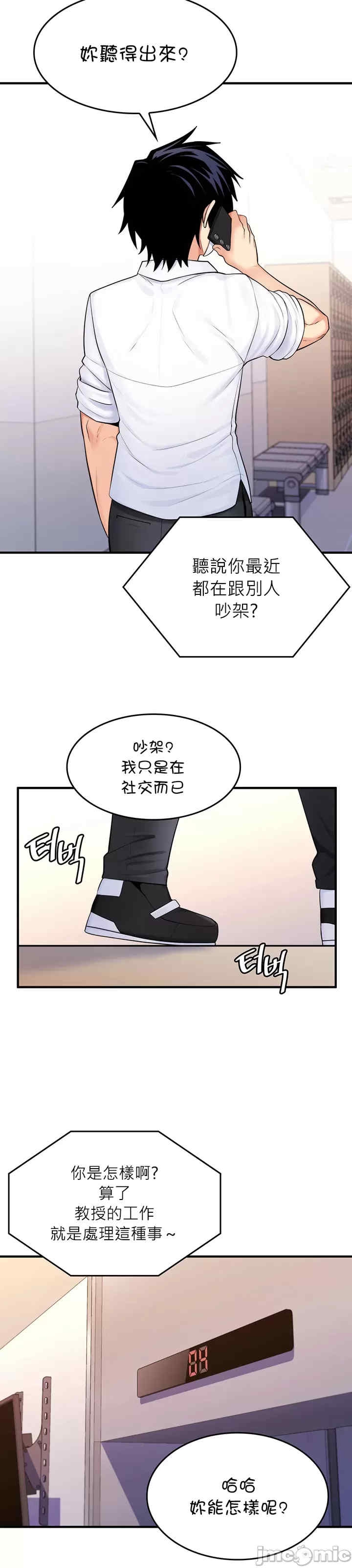 第33张