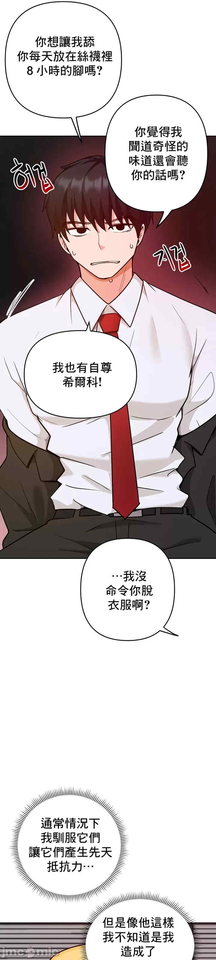 第34张