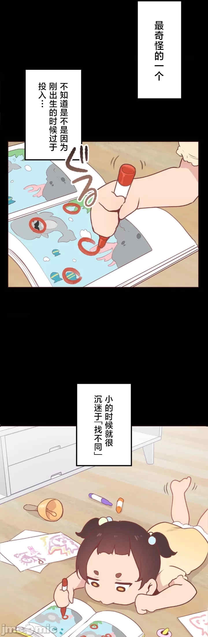 第25张