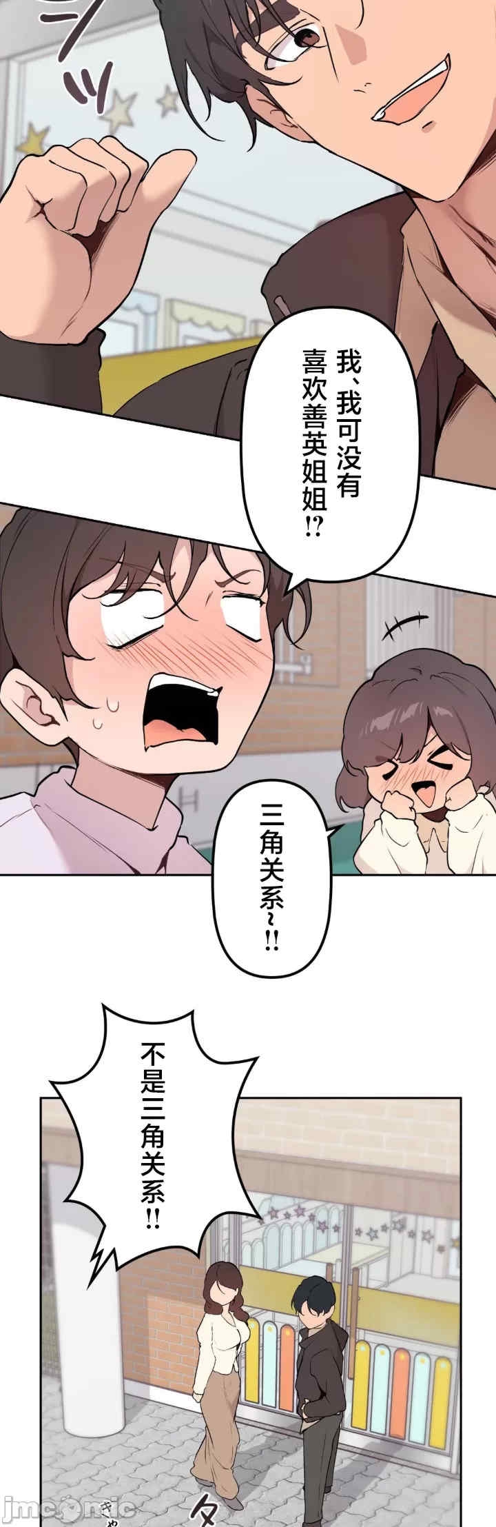 第34张