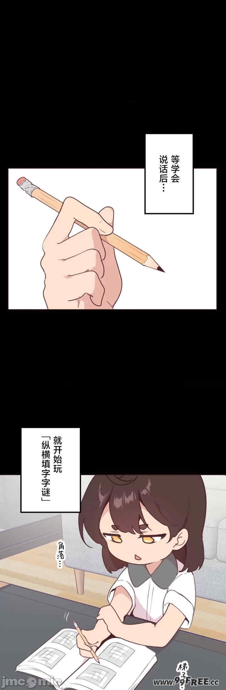 第26张