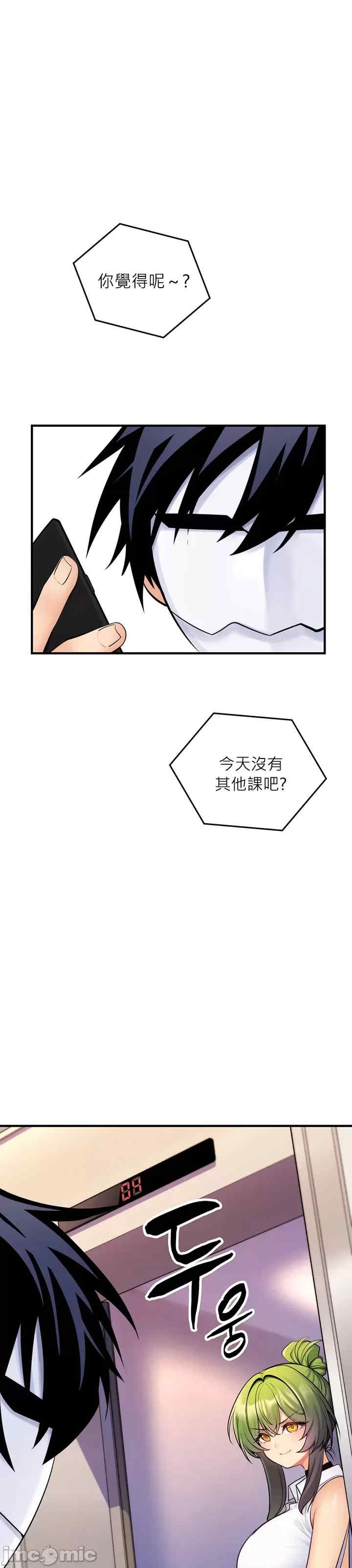 第34张