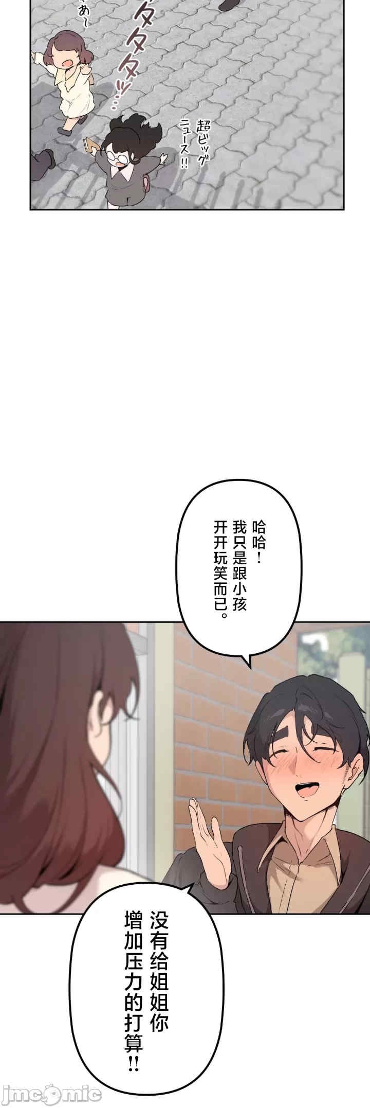 第35张