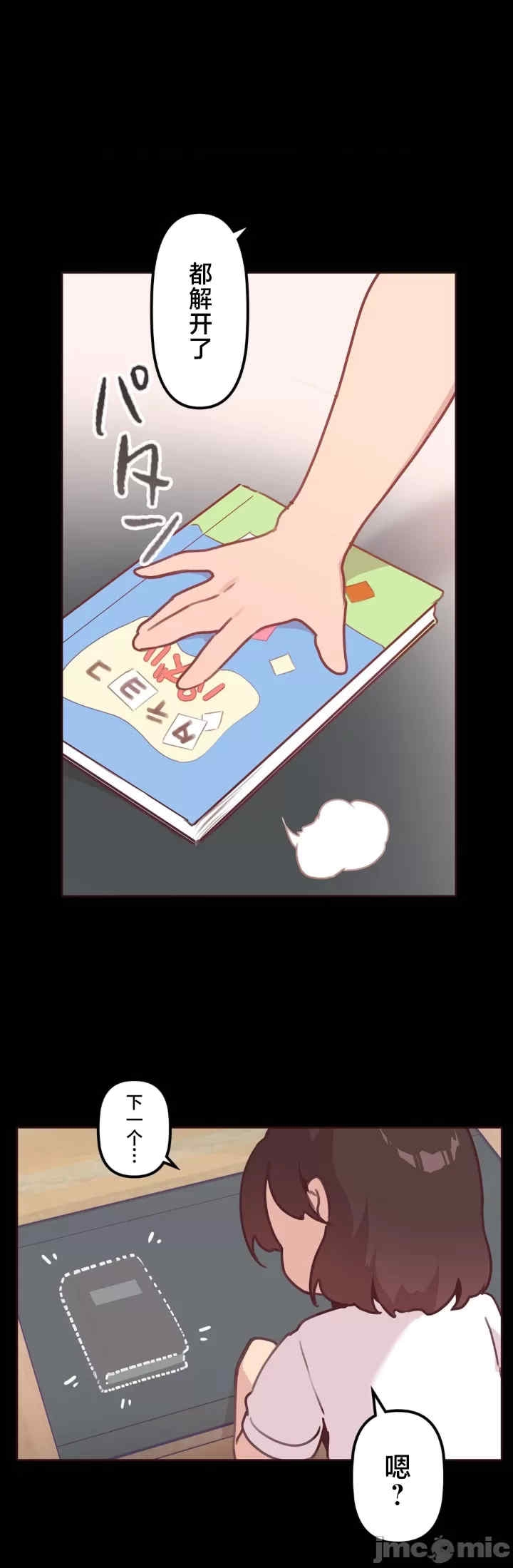 第27张