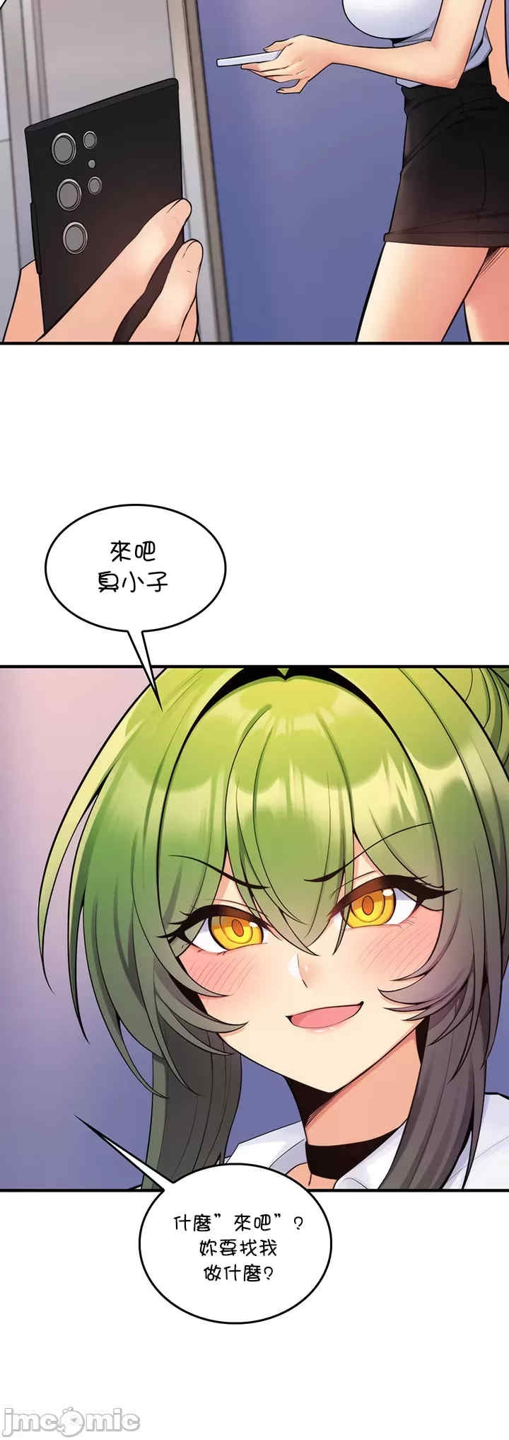 第35张