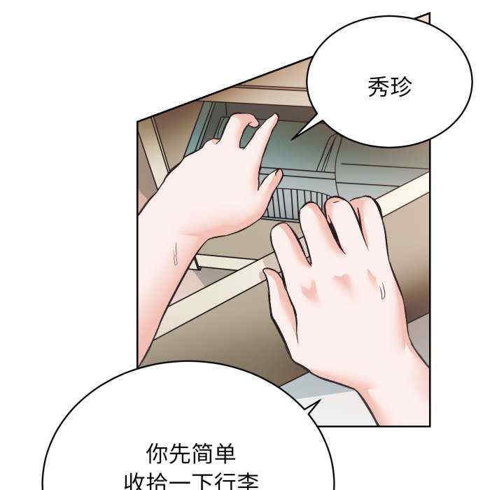 第81张