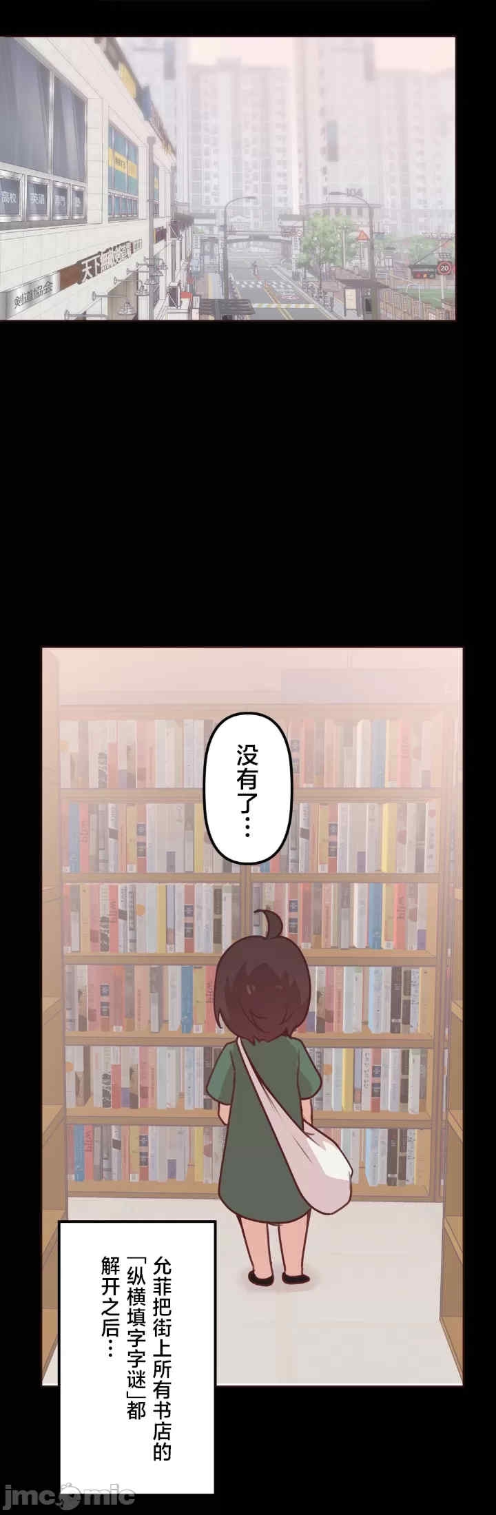 第29张