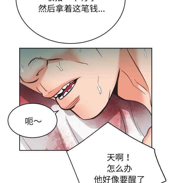 第82张