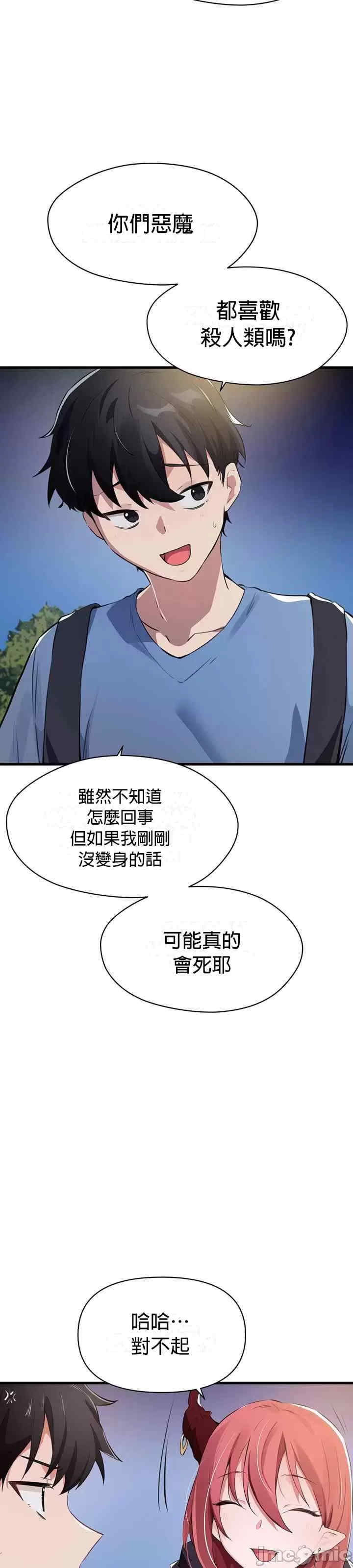 第20张