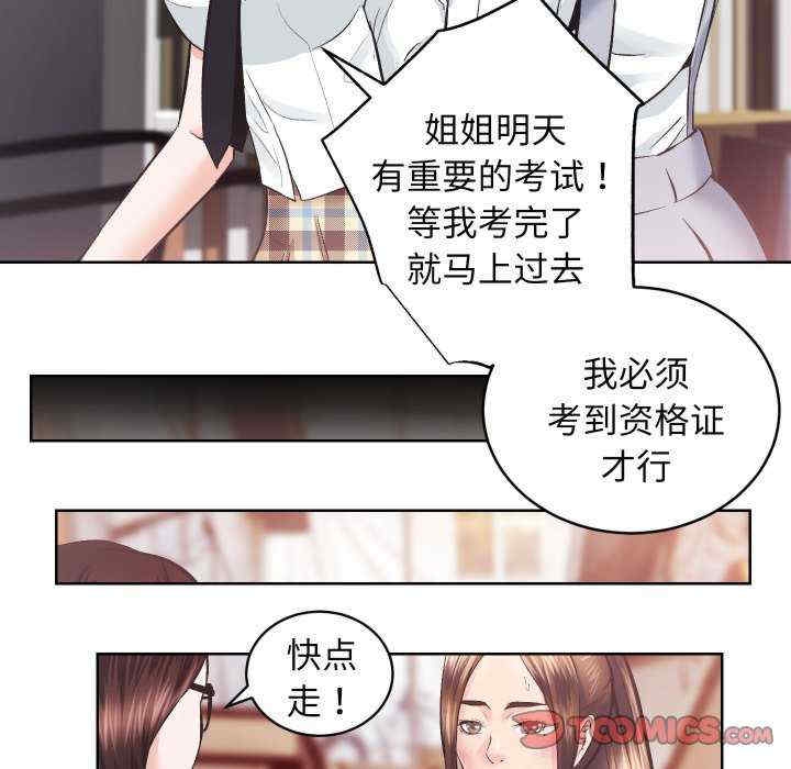 第84张