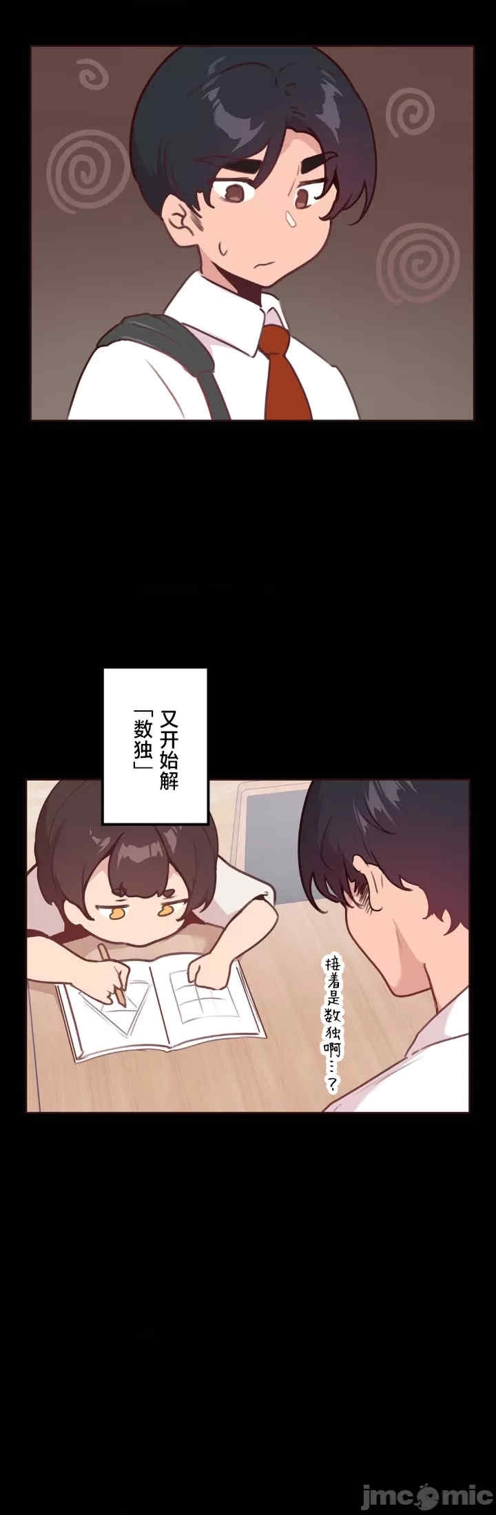 第31张