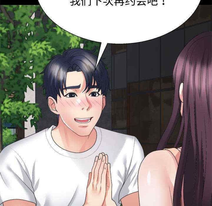 第2张