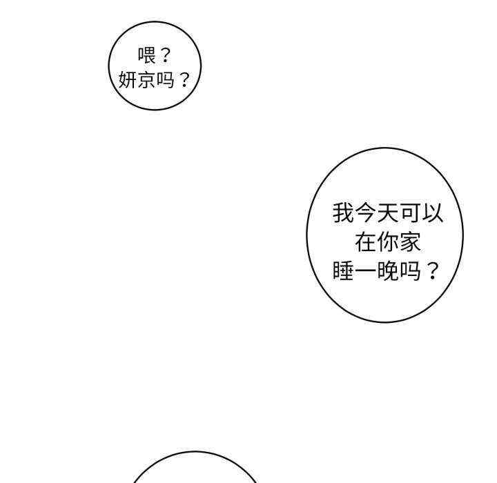 第87张