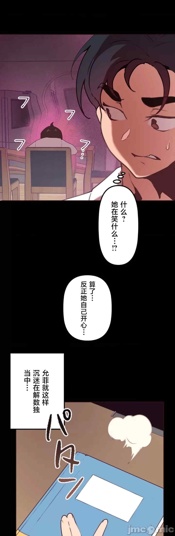 第33张