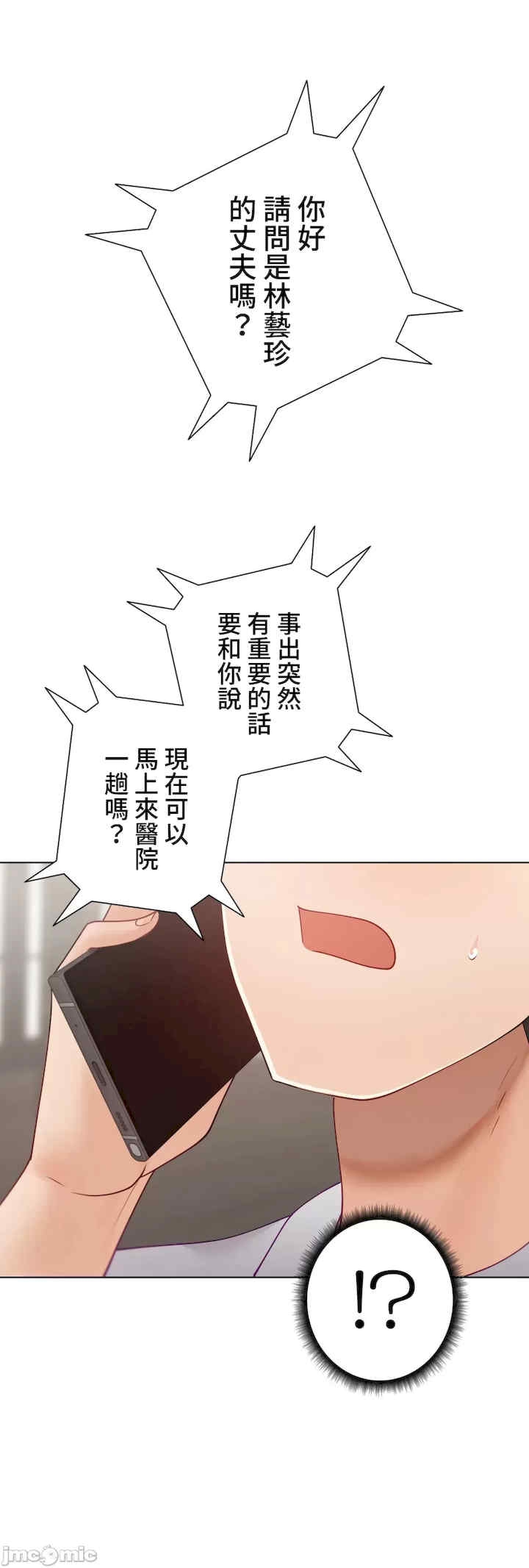第50张