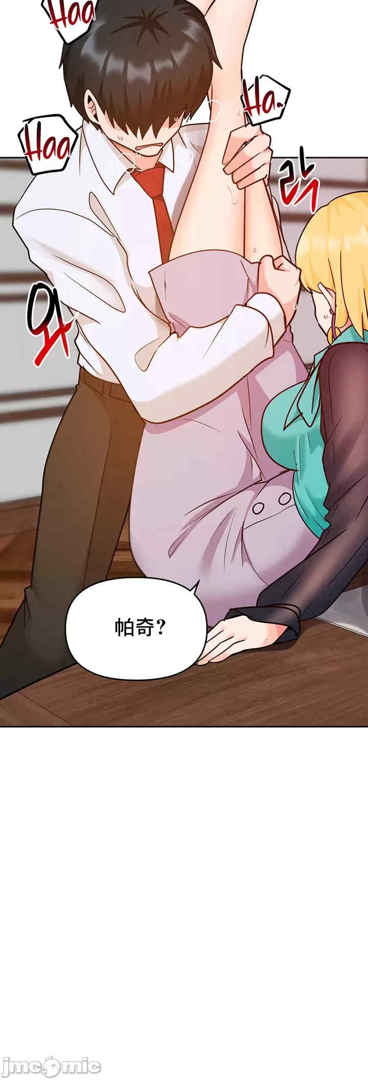 第42张