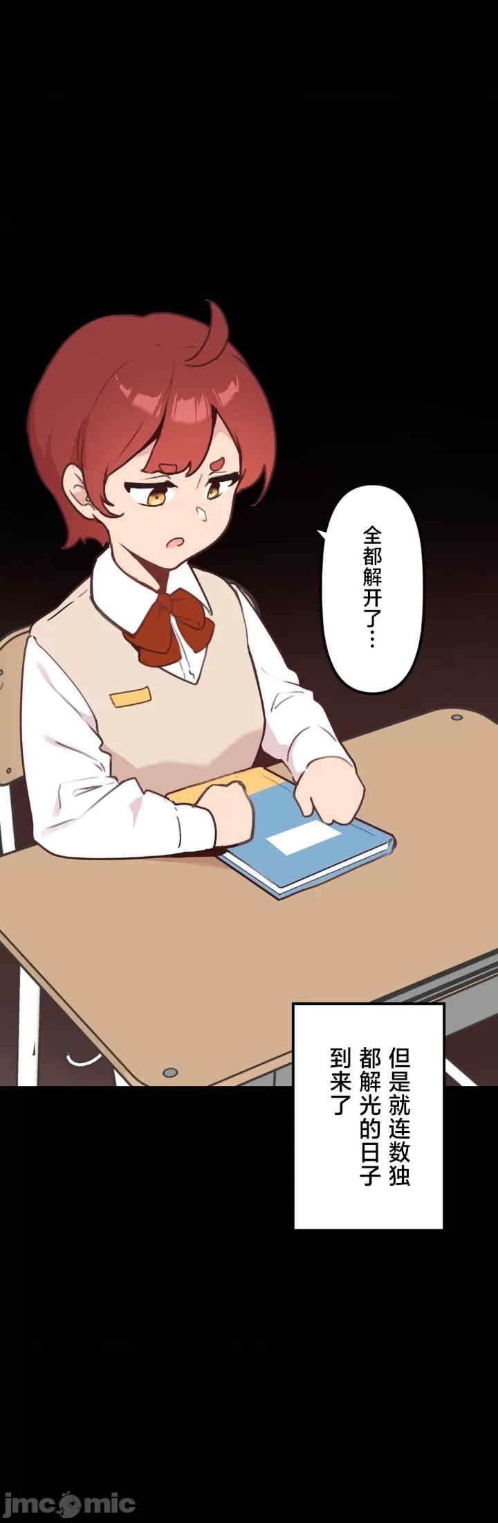 第34张