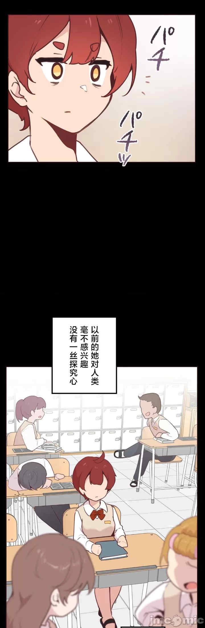 第35张