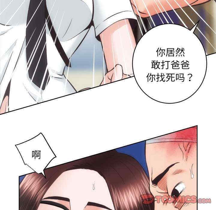 第90张