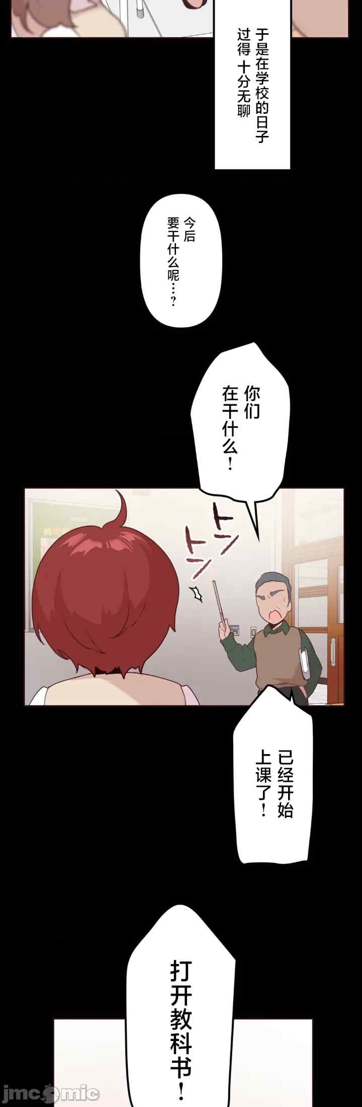 第36张