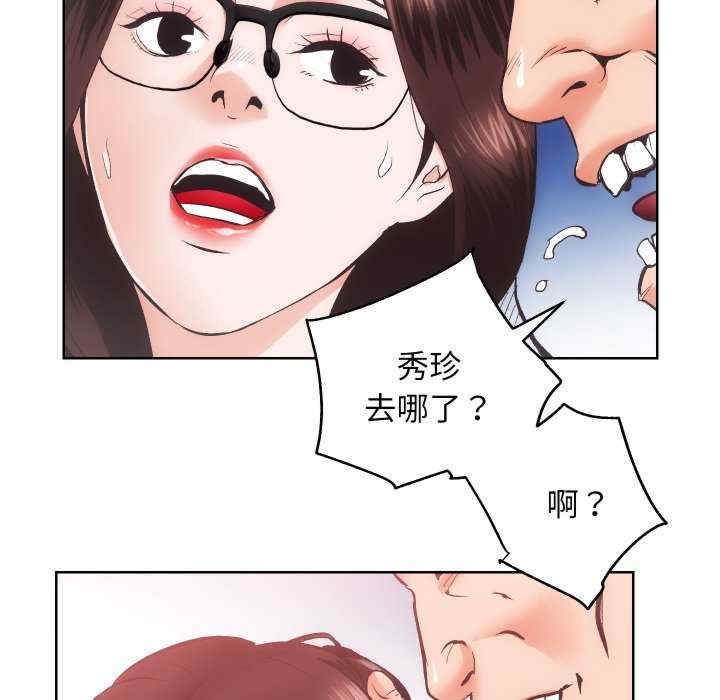 第2张