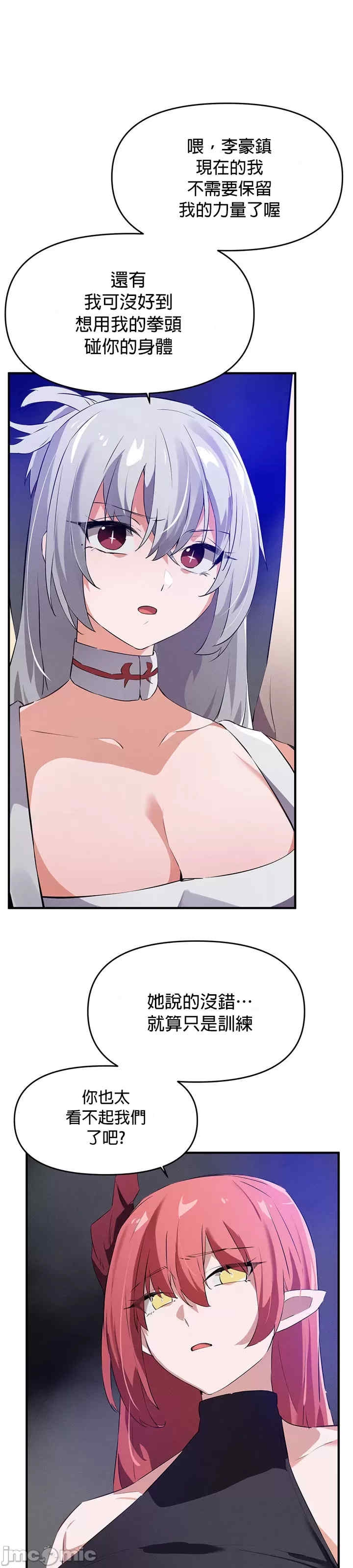 第2张
